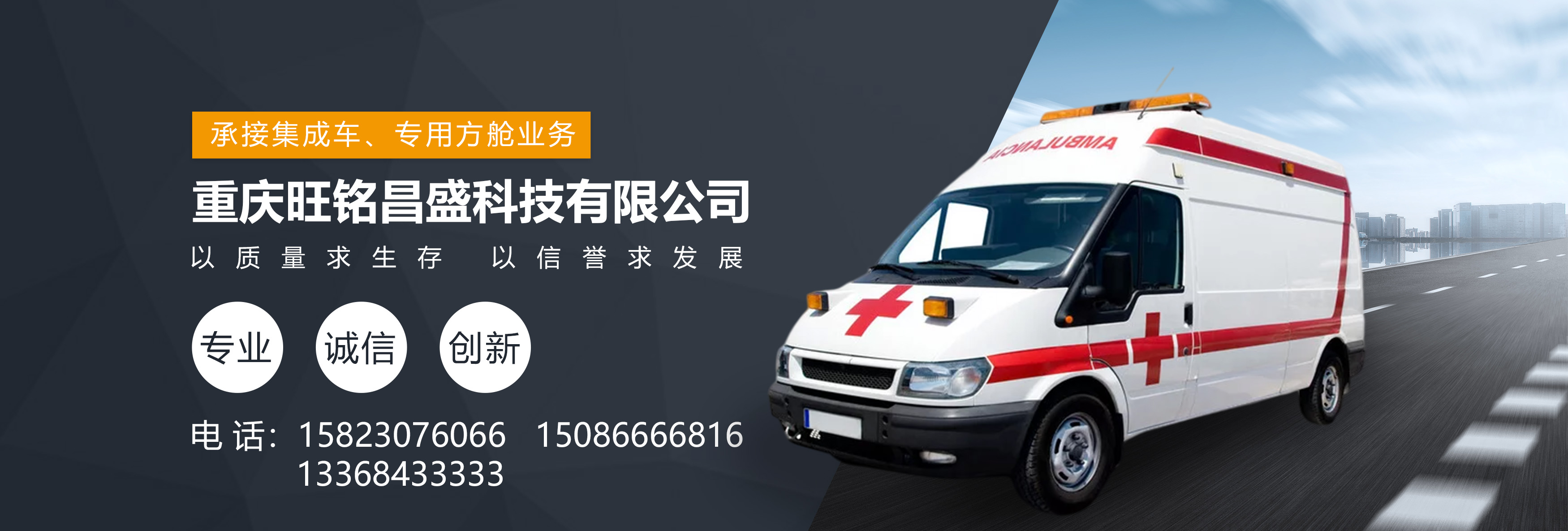 廣告標題